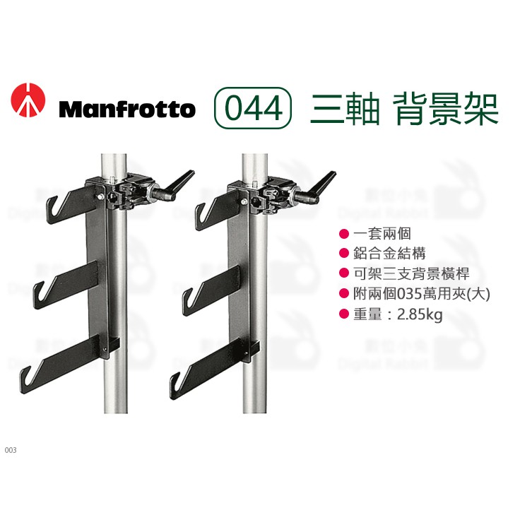 2軸背景架在拍賣的價格推薦 22年1月 比價比個夠biggo