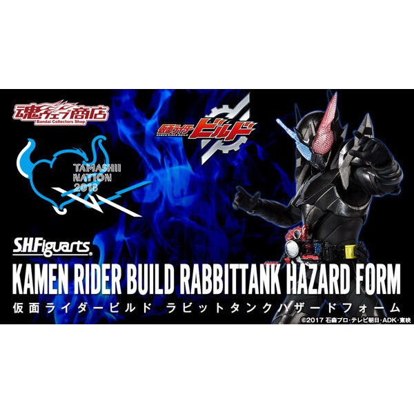 [日空版] [新品現貨][魂限定] SHF 假面騎士 BUILD 危險扳機 HAZARD FORM