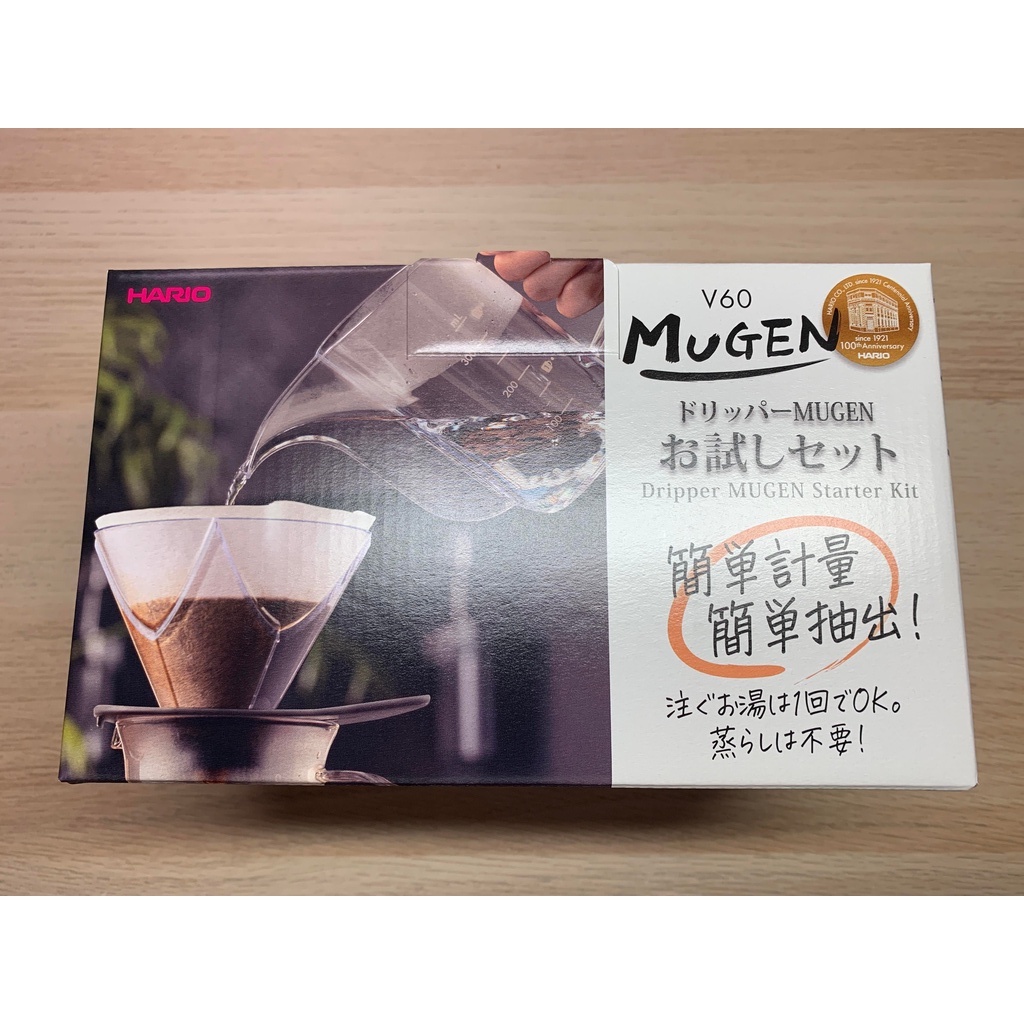 HARIO 無限濾杯 MUGEN V60 樹脂濾杯 1~2杯 透明