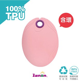 ［Zaniin］TPU 經典橢圓砧板（馬卡龍色系－粉 / 含 輔助環）-100%TPU 環保、無毒、耐熱