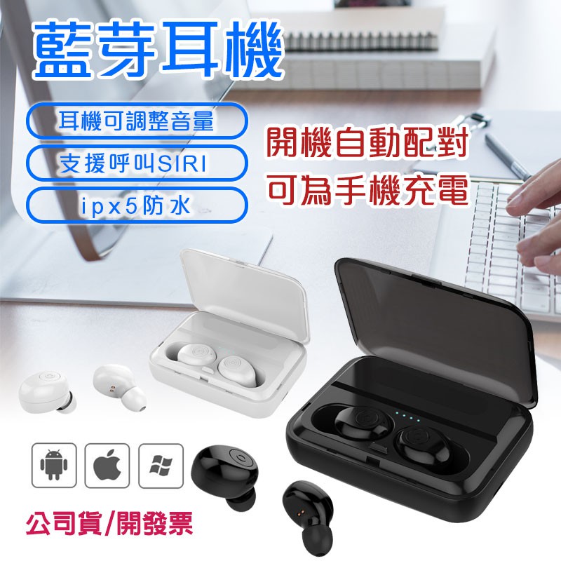 台灣公司貨ROJEM 藍芽5.0 雙耳通話 藍芽耳機 商務耳機 藍牙耳機 超長待機 藍芽耳機