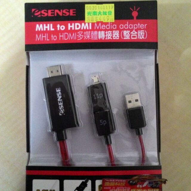 手機轉電視 MHL to HDMI 線 Esense 逸盛科技 (非常非常新)