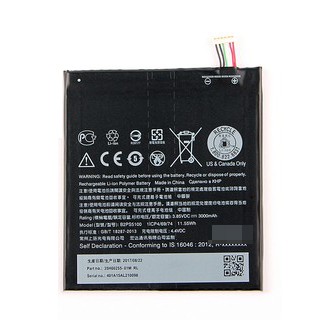 【萬年維修】HTC-X9/D10 PRO 全新電池 維修完工價800元 挑戰最低價!!!