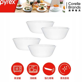 CORELLE康寧 Pyrex系列 純白中式餐碗4件式組