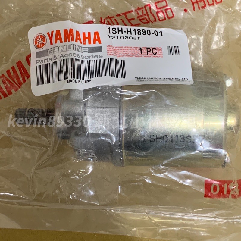 2021 YAMAHA 山葉原廠 CUXI 115 啟動馬達 1SH-H1890-01