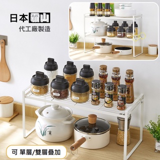 臺灣現貨 廚房置物架 廚房收納架 廚房層架置物架收納架 調味料收納架 分層置物架 調味料架 多層置物架 水槽下置物架