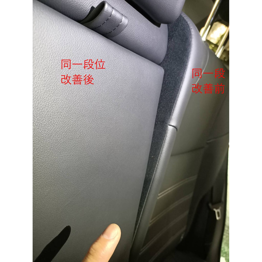 RAV4 五代 專用後座椅背傾斜器