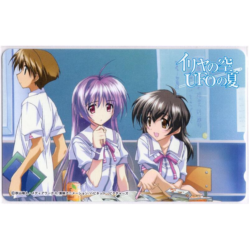 虎之穴特典 伊里野的天空 Ufo的夏天日本電話卡 Ds電撃文庫 駒都英二 秋山瑞人 駒都えーじ 青春紀行 星之夢 收藏 蝦皮購物