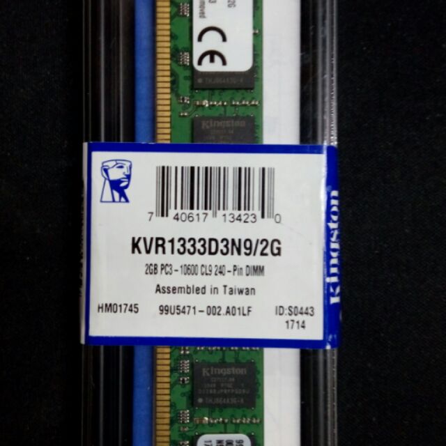 全新 盒裝 金士頓 DDR3 1333 2G 桌上型 記憶體 原廠終生保固