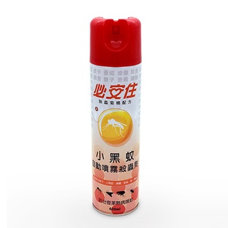 必安住新小黑蚊自動噴霧殺蟲劑600m<除蟲菊精配方>l<防治物件 小黑蚊 蚊 蚤 蛆 蟑 蠅>臺灣製造