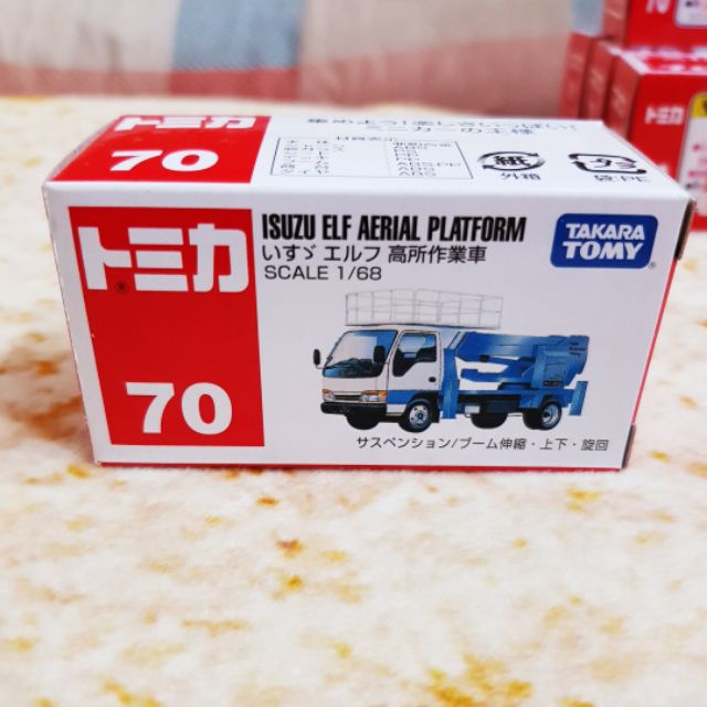 絕版 Tomica 70 高空作業車isuzu Elf Aerial Platform 高所作業車多美全新現貨 蝦皮購物