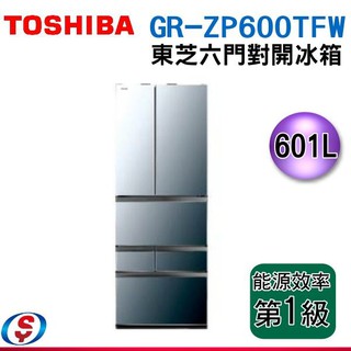 (可議價)TOSHIBA東芝 601公升六門鏡面變頻冰箱 GR-ZP600TFW(X)