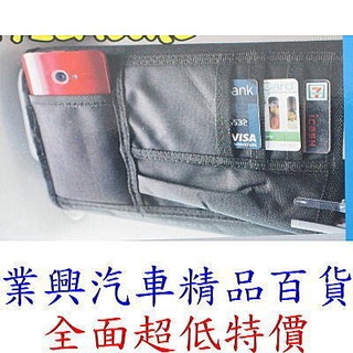 Cotrax遮陽板多功能置物袋(黑色/6層大小不一口袋)(CX-130704)【業興汽車精品百貨】