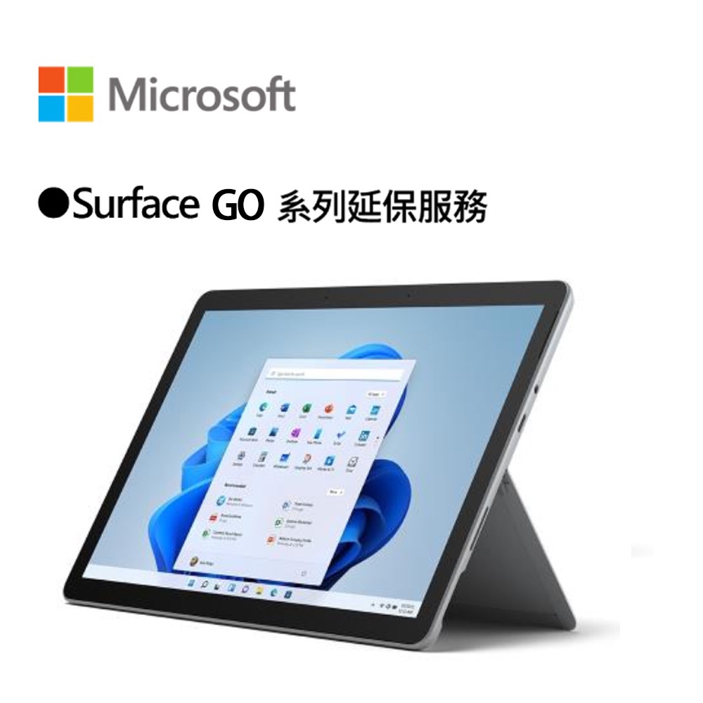 Surface Go 延長保固