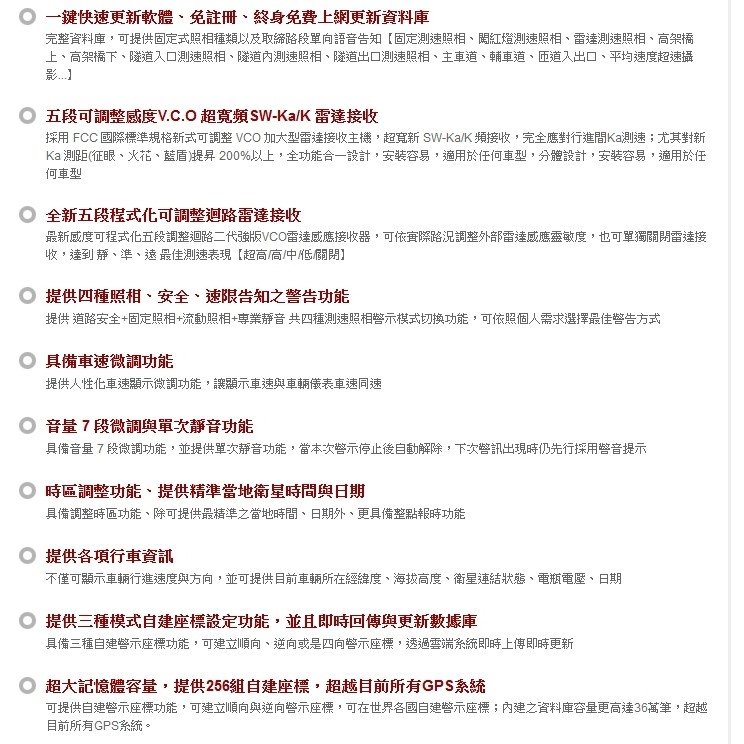 南極星gps 18bt 18bt 雲端衛星分離式測速器 汽車版 Gps測速衛星定位測速器雷達偵測 蝦皮購物