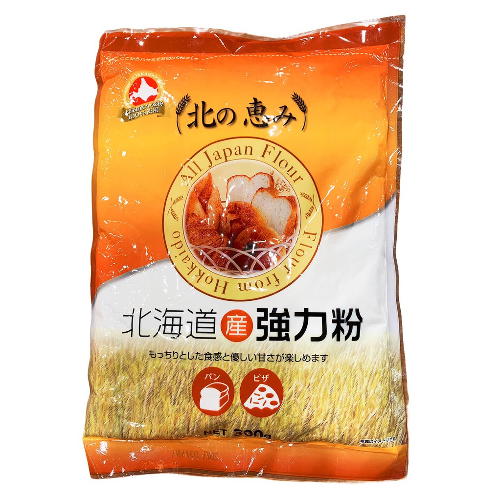 最新作の 強力粉 煉瓦 北海道産小麦粉 2 5kg パン用小麦粉