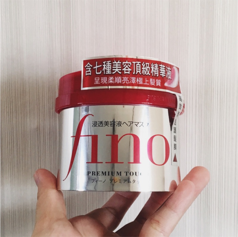 全新 ｜FINO 高效滲透護髮膜 230g 受損髮專用 期限2020.1