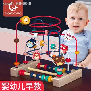 ◑﹍☏嬰兒童繞珠多功能益智力積木玩具串珠男孩女孩0寶寶1一2歲半3早教