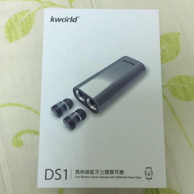 kworld DS1 真無線藍芽立體聲耳機