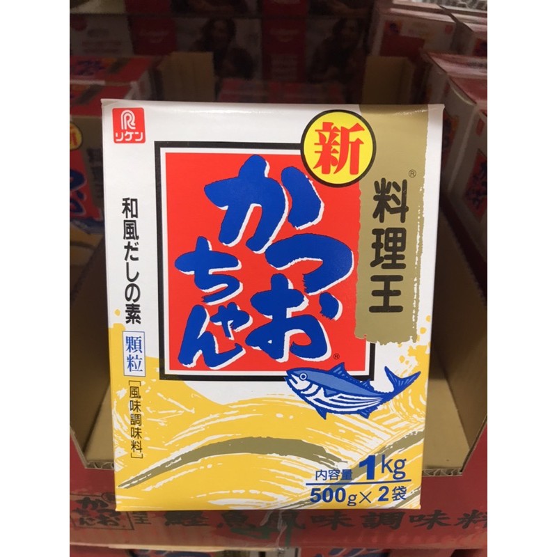 Costco好市多 鰹魚風味調味料500克 X 2包入  bonito flavor 料理王