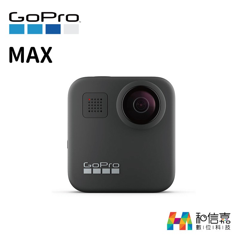 贈保貼 卡 Gopro Max 360度運動相機廣角相機原廠公司貨台灣台閔代理免運可刷卡現貨 蝦皮購物