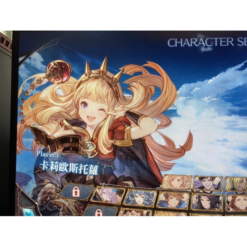 GBVS 卡莉歐斯托蘿序號