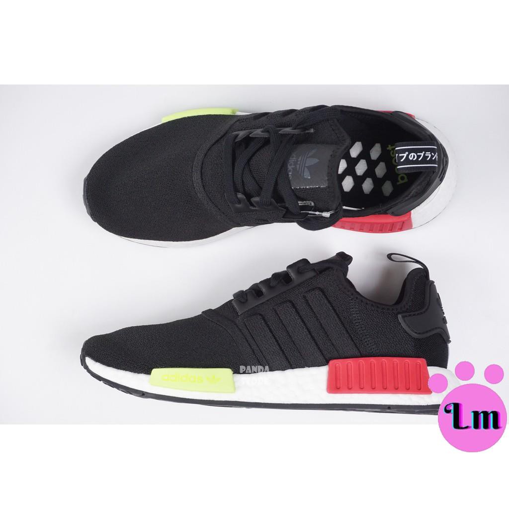 nmd r1 ee5100
