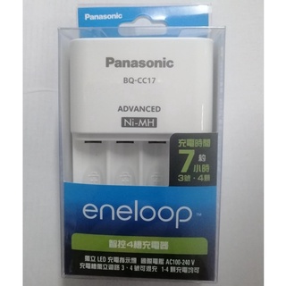 【Panasonic 】國際牌 eneloop 智控4槽 充電器 BQ-CC17 3號/4號可混充