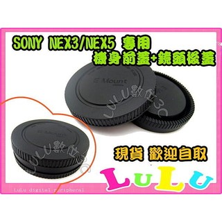 副廠 Sony A7R A7II A6000 NEX7 ZV-E10 機身鏡頭前後蓋組 機身鏡頭蓋同LR9 LR-9