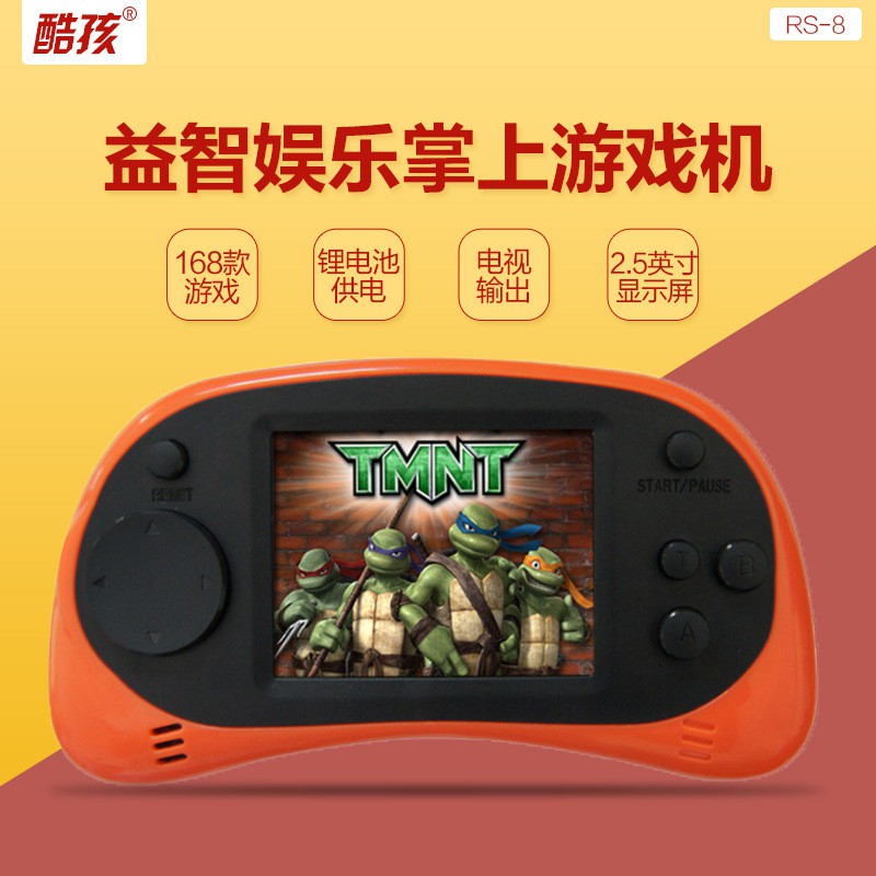 酷孩RS-8兒童彩屏遊戲機 168款遊戲 AV輸出 中文菜單 植物大戰僵屍/魂斗羅 紅白機 PSP 小霸王 益智遊戲機