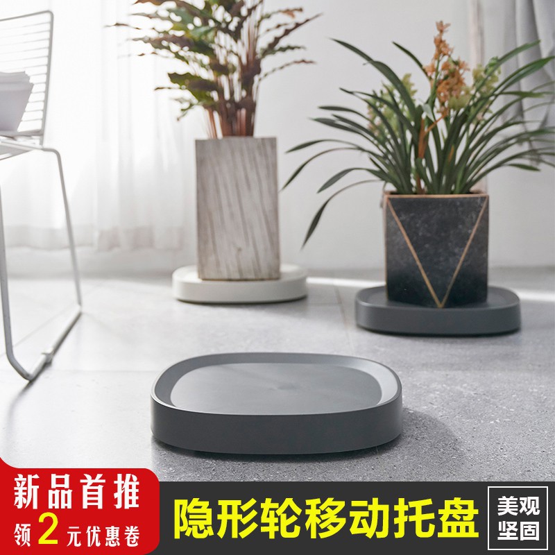 接水盤 塑料移動隱藏花盆托盤帶輪萬向輪加厚花托盤接水盤搬花盆神器 只挑好物 蝦皮購物