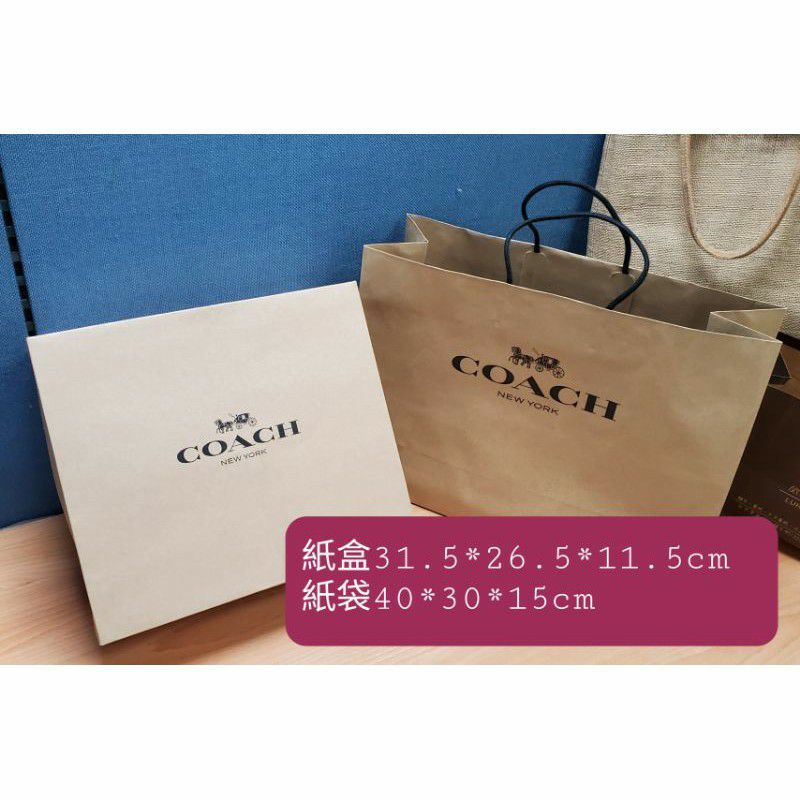 coach空紙袋+空紙盒
