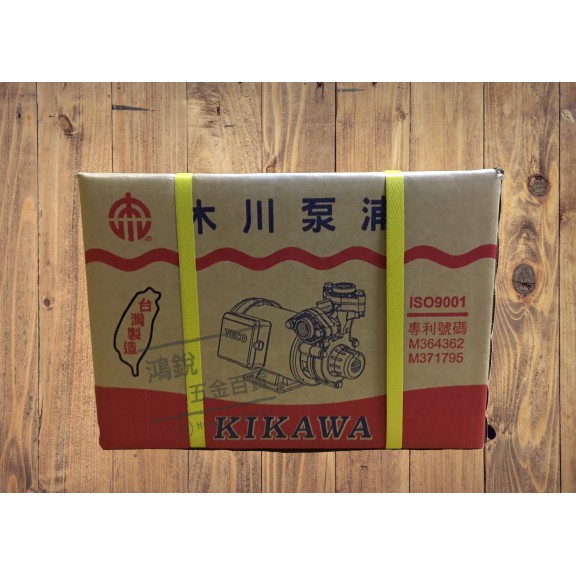 高仿錶 超實在五金 Tp325e 抽水馬達1hp Kp325e 附贈溫控無水斷電器 齒式揚水泵浦 同木川 I Position 優惠推薦 21年10月