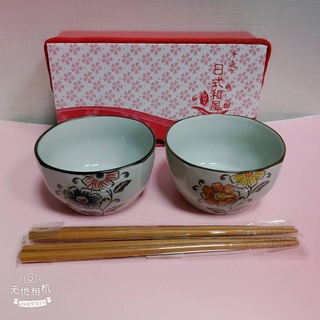 【松村窯】日式和風碗 瓷碗 精緻 雙花碗 2碗2筷組 【全新-現貨】
