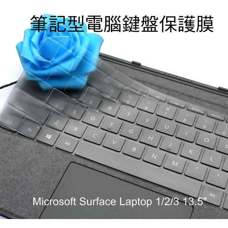 ~Phonebao~Microsoft Surface Laptop1/2/3 13.5吋 鍵盤保護膜 TPU鍵盤膜