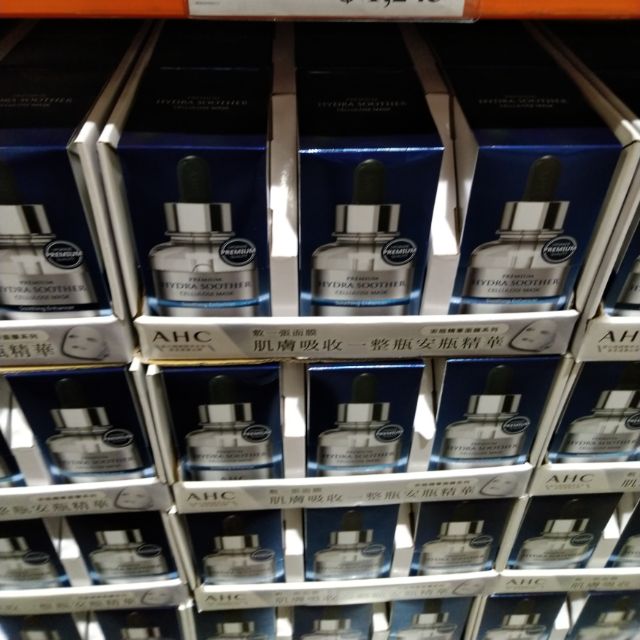 Ahc 安瓶玻尿酸面膜ahc Premium Hydra Soother Mask 好市多costco 蝦皮購物