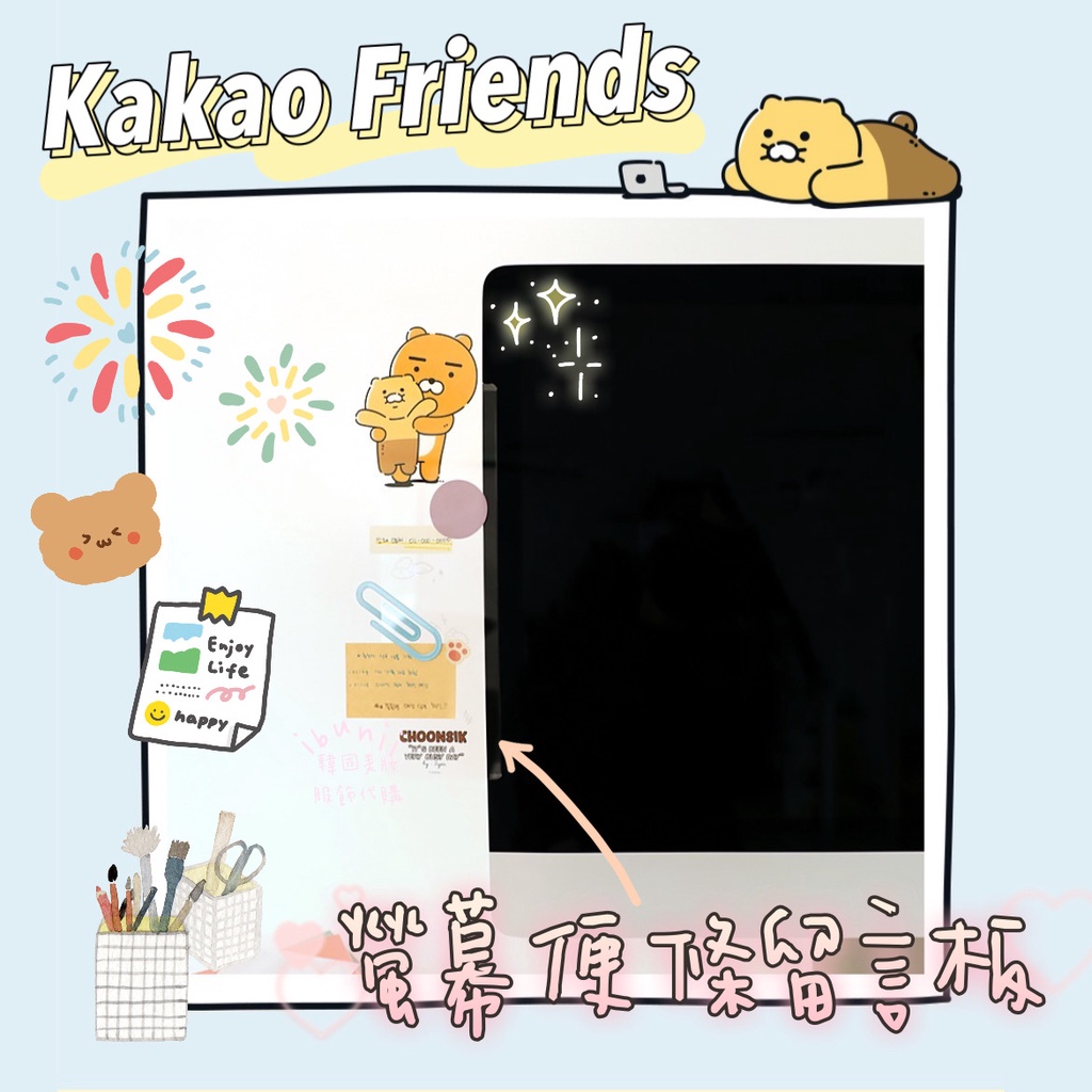 預購 Kakao Friends Ryan 春植螢幕便條紙留言板便條紙留言板螢幕留言板韓國代購 蝦皮購物