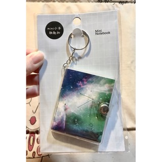 渲染 星空 迷你 鑰匙扣 筆記本 mini notebook