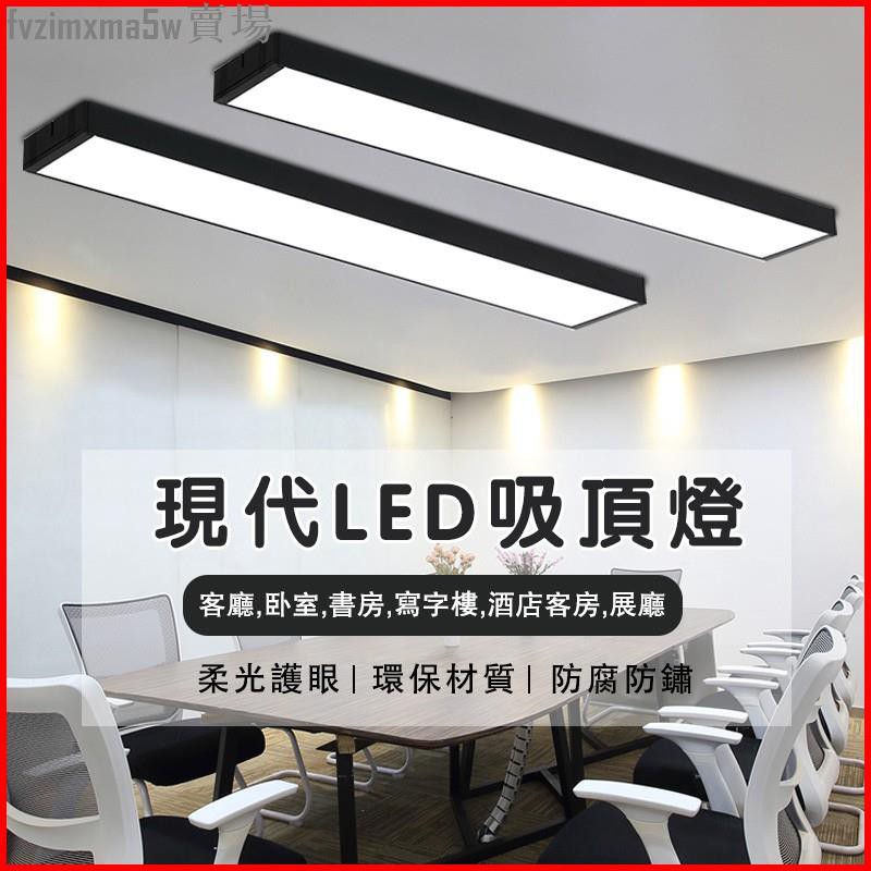 天花板方形LED燈-PTT/DCARD討論與高評價商品-2021年9月|飛比價格