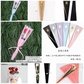 花束袋 優惠推薦 22年5月 蝦皮購物台灣