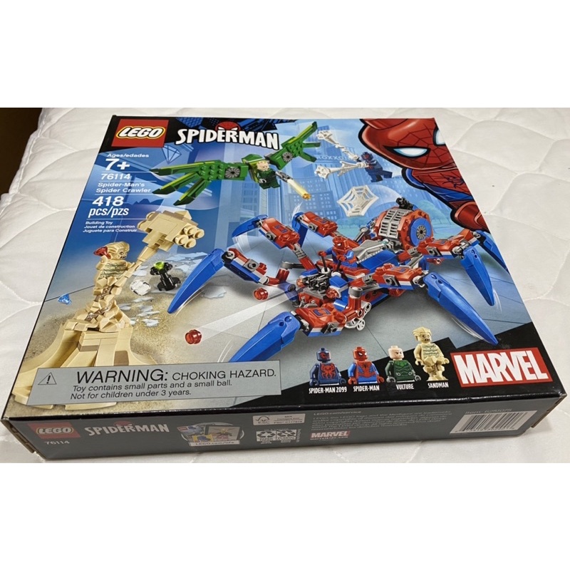 LEGO 樂高 76114 Spider-Man's Spider Crawler