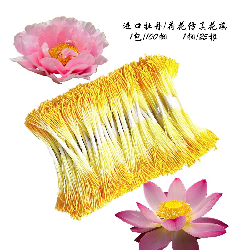 進口多款手工人造仿真翻糖黏土發簪牡丹荷花心花芯花蕊石膏頭素色 蝦皮購物