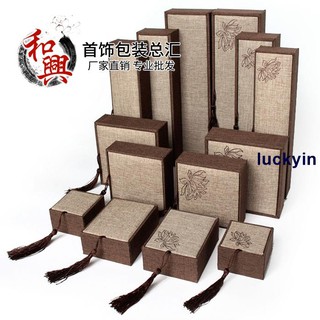 仿古首飾包裝盒細麻布流蘇盒佛珠木盒108串珠手鍊盒項鍊盒戒指盒+sy89