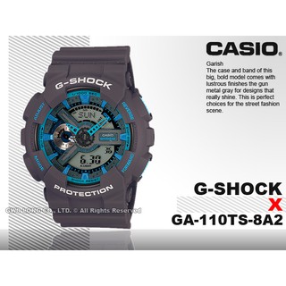 CASIO G-SHOCK GA-110TS-8A2 多層次錶盤 雙顯 耐衝擊 GA-110TS 國隆手錶專賣店