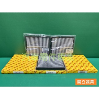 【汽車零件專家】三菱 COLT PLUS 1.5 1.6 濾芯 冷氣芯 冷氣濾芯 冷氣濾芯 冷氣濾清器 活性碳 飛鹿牌