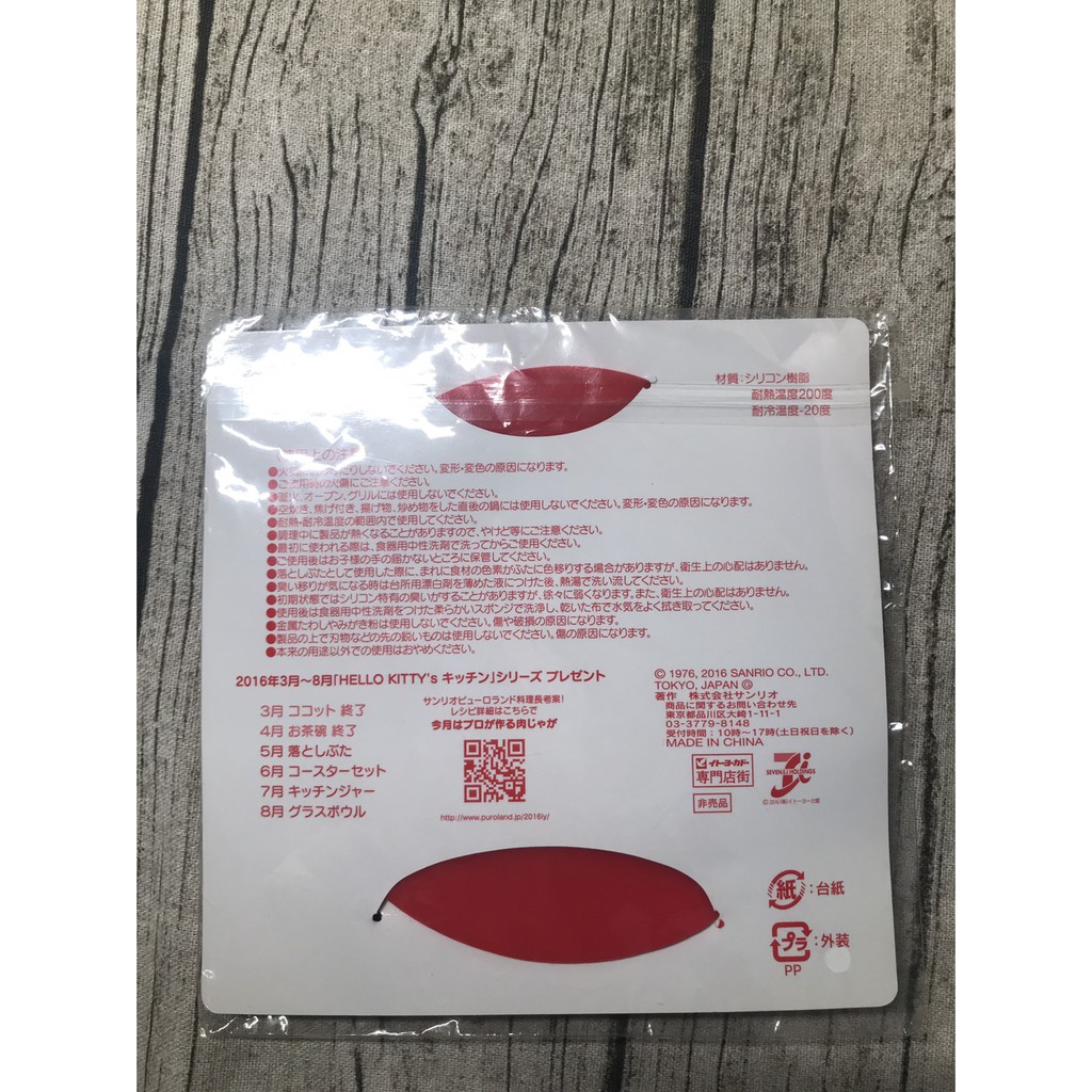 現貨 日本正版凱蒂貓hello Kitty 矽膠蓋子杯蓋鍋蓋落としぶた紅色蝴蝶結 蝦皮購物