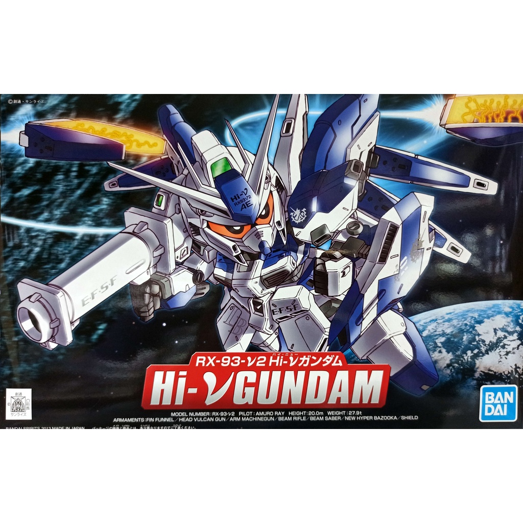 [BANDAI正品] BB戰士 384 HI-NU鋼彈 RX-93-ν2 Hi-V GUNDAM 海牛 附支架