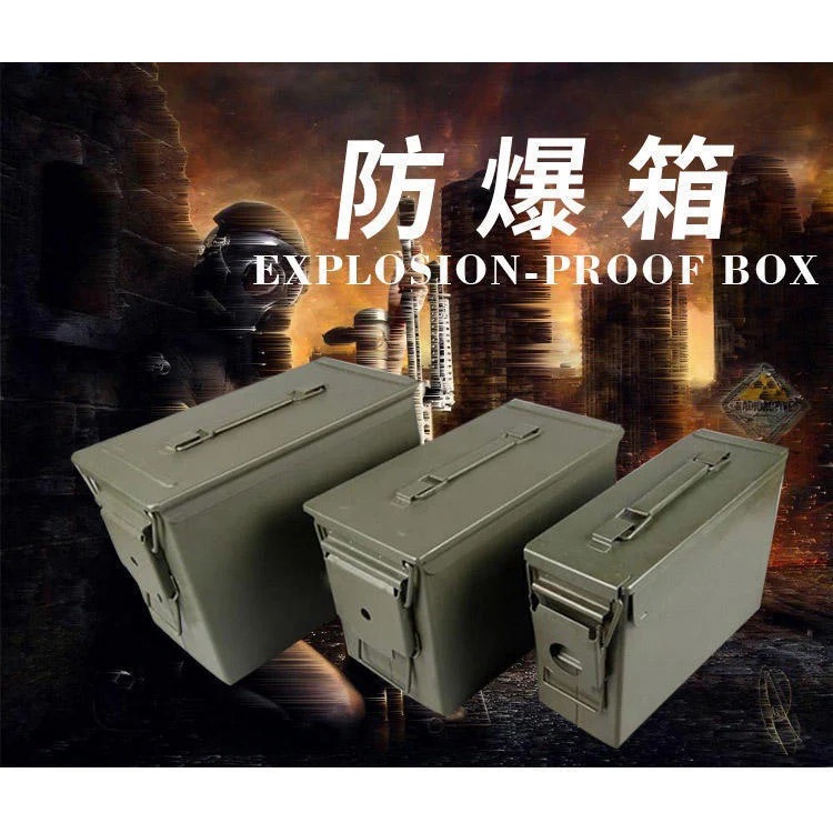 (飛恩模型) 軍規電池防爆箱, 子彈箱, 電池保存箱, 高強度密封防水, 分大中小三款