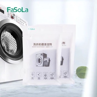 FaSoLa波輪式洗衣機槽清潔劑殺菌消毒除垢清洗劑家用滾筒式除異味