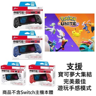 Cyber日本原裝Switch周邊 JoyPad 雙模式手提握把控制器 巨集錄製連發自定義【魔力電玩】